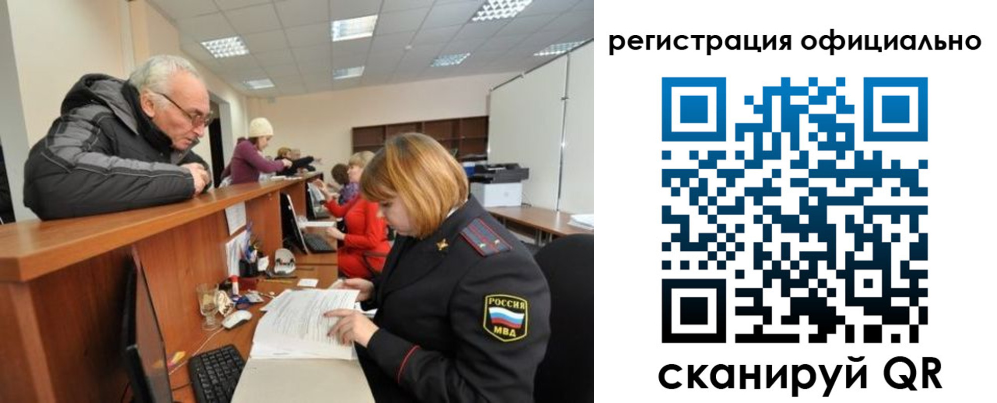 прописка гарантия в Нижнем Тагиле