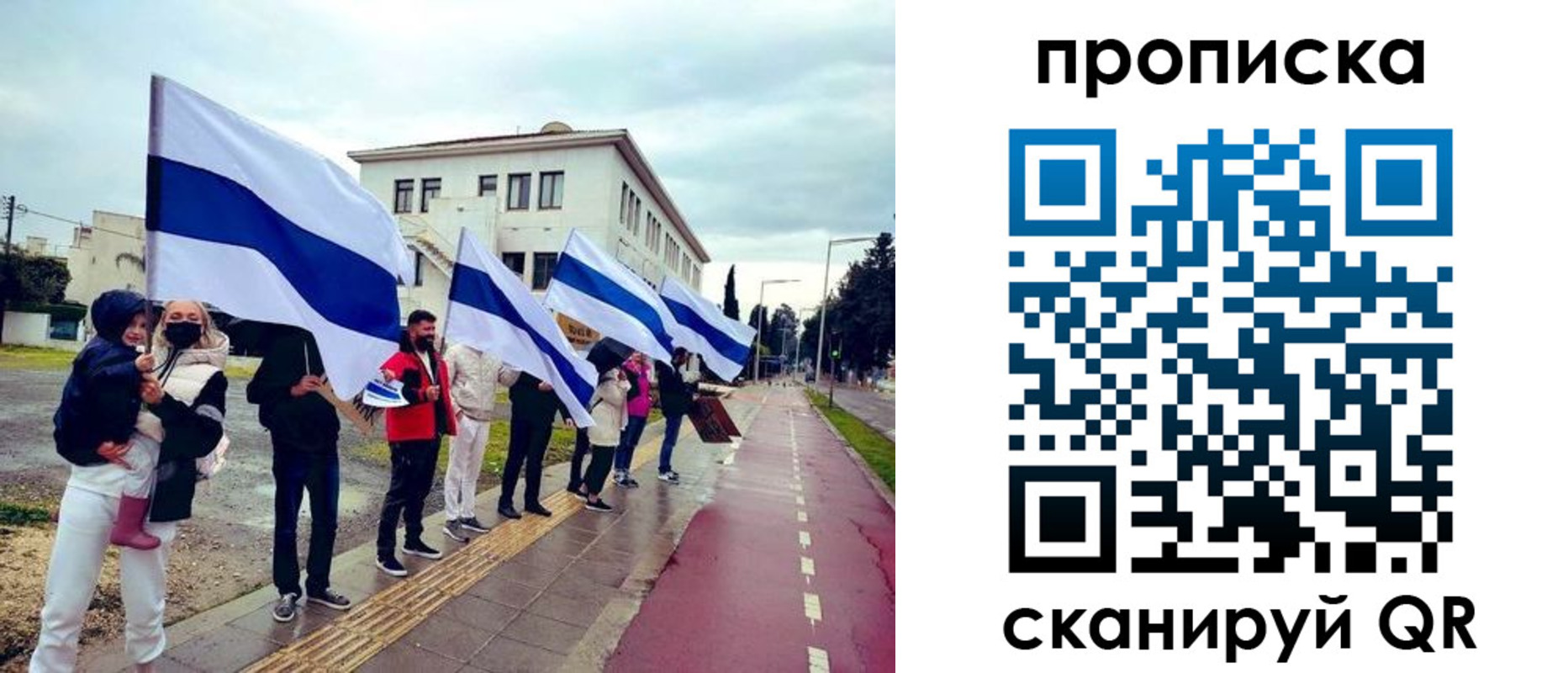 прописка для школы в Нижнем Тагиле