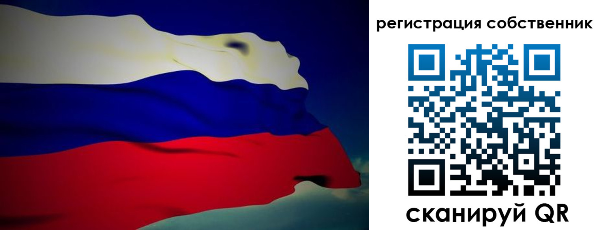 временная регистрация недорого в Нижнем Тагиле