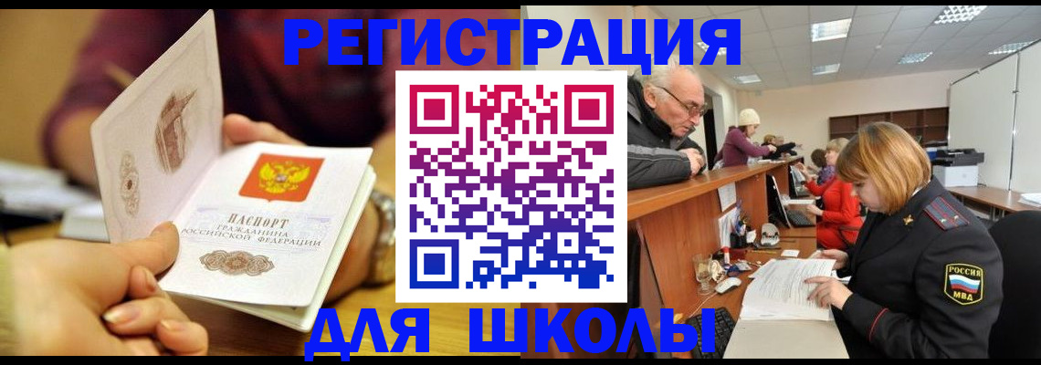 миграционный учет в Нижнем Тагиле