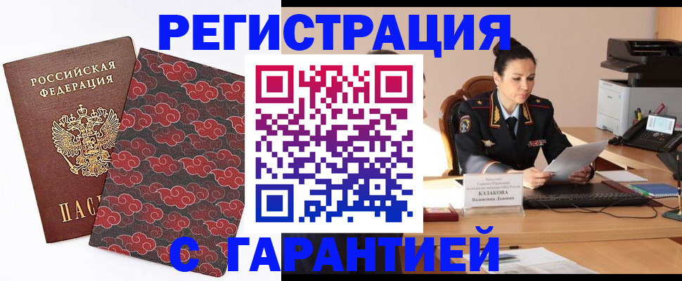 прописка для кредита в Нижнем Тагиле