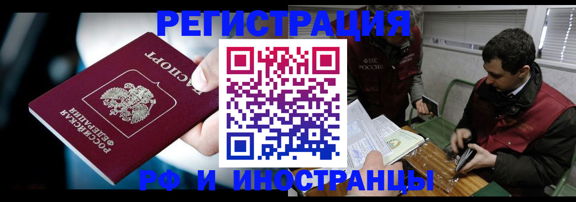 прописка ребенка в Нижнем Тагиле