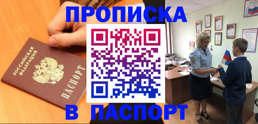 пропишу в квартире в Нижнем Тагиле