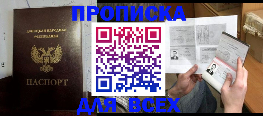 прописка поиск в Нижнем Тагиле