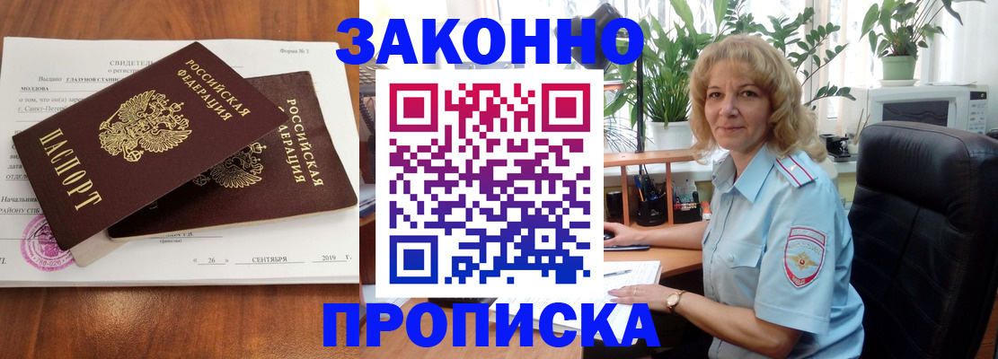 регистрация для дет. сада в Нижнем Тагиле