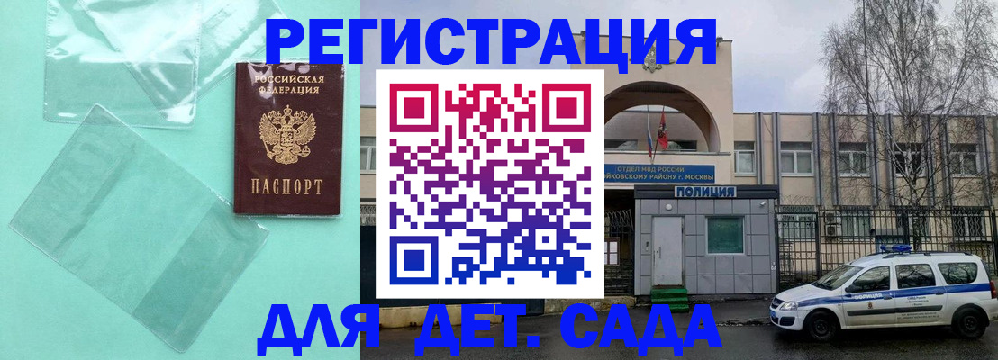 прописка законно в Нижнем Тагиле
