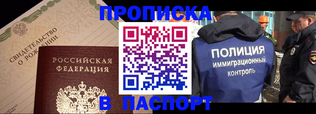 пропишу в квартире в Нижнем Тагиле