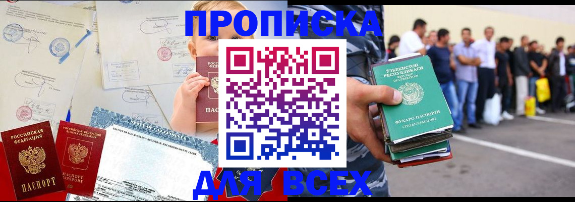 временная регистрация адрес в Нижнем Тагиле