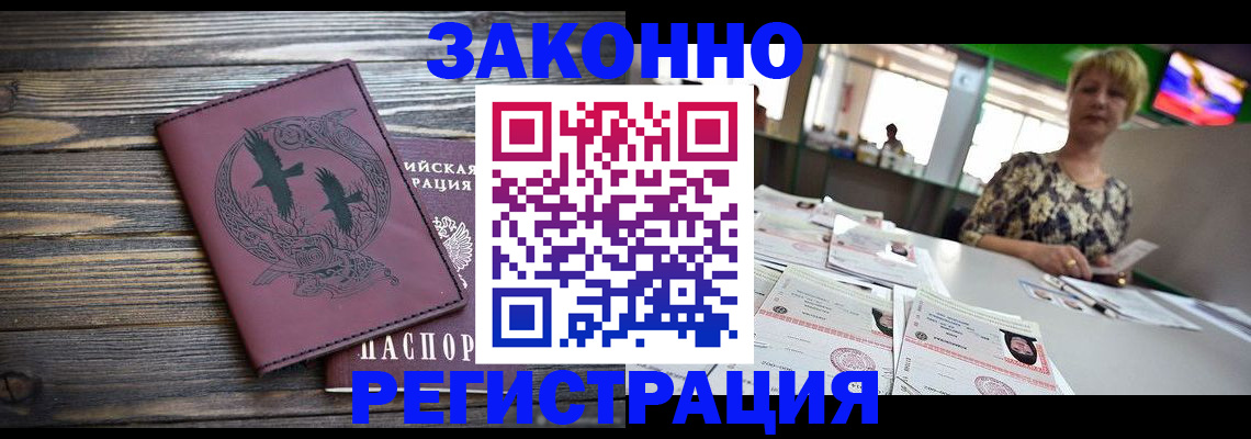 найти адрес прописки в Нижнем Тагиле